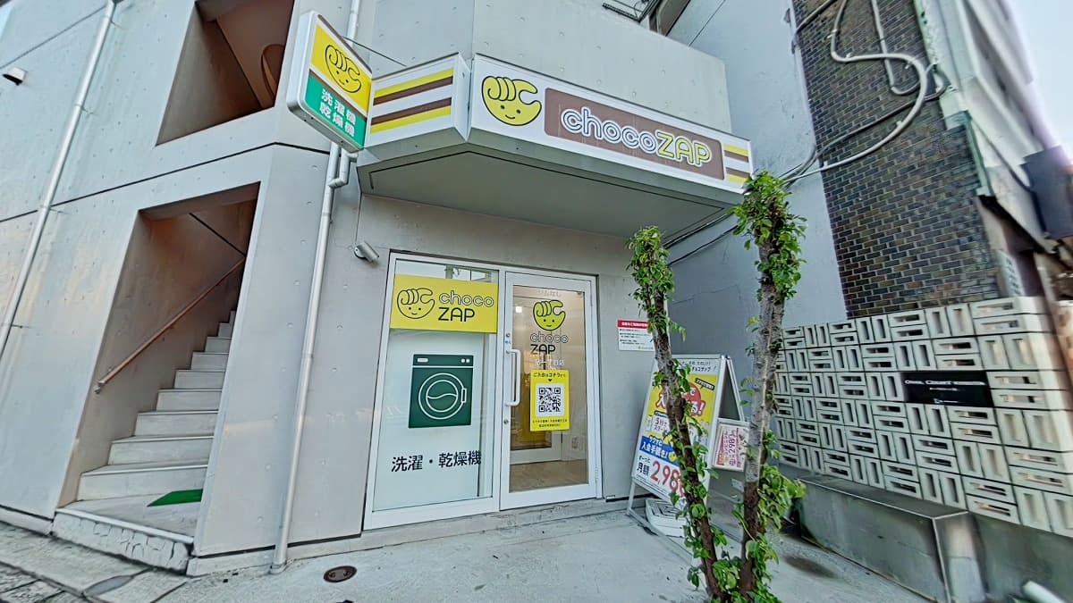 砧一丁目店 | 東京都世田谷区の24時間使えるジムならチョコザップ