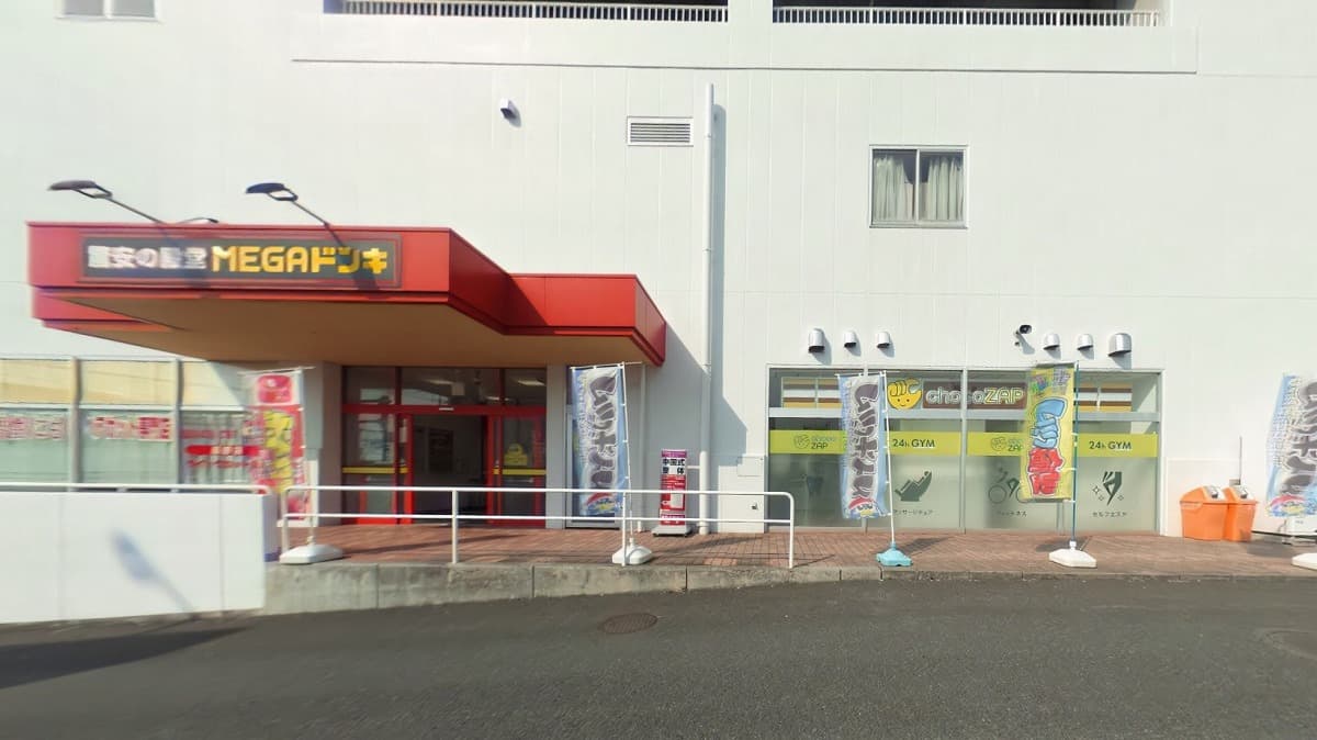 chocoZAP (チョコザップ)