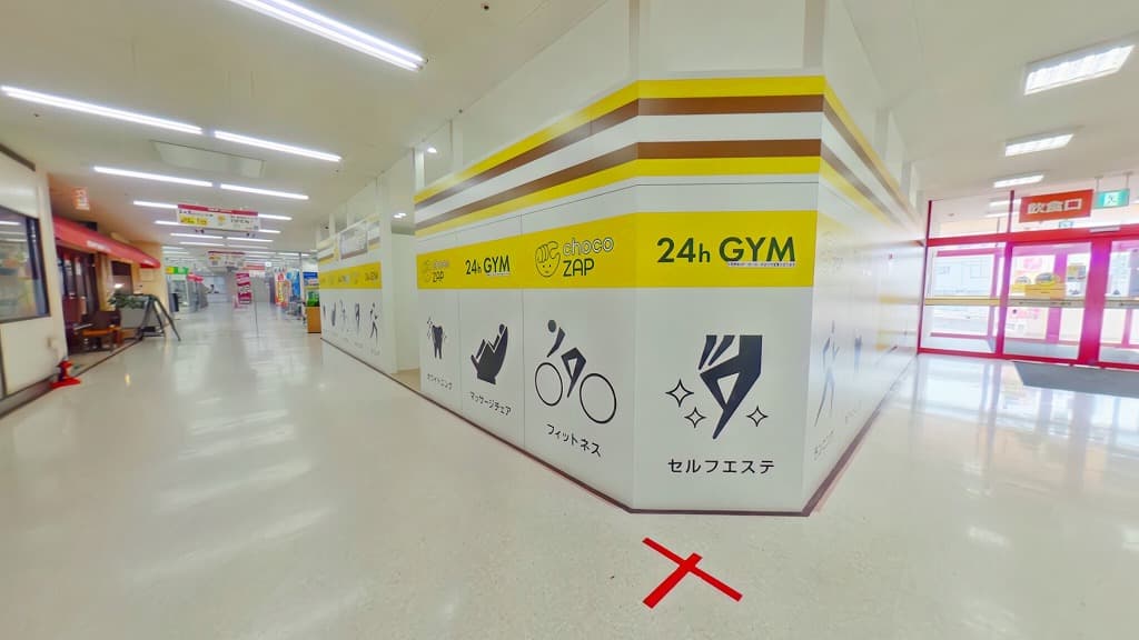 chocoZAP (チョコザップ)