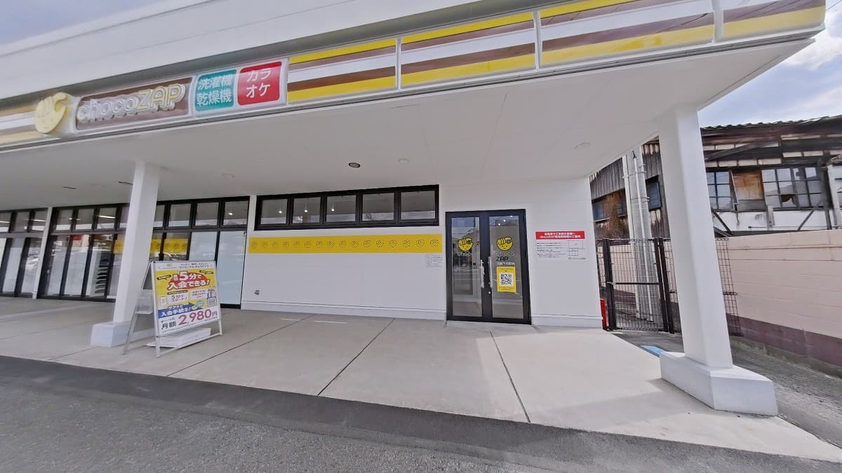 chocoZAP (チョコザップ)