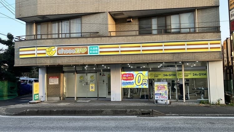 chocoZAP (チョコザップ)