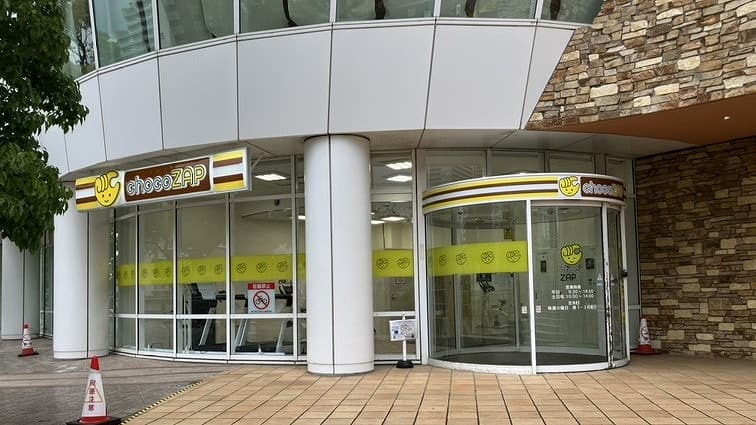 chocoZAP (チョコザップ)