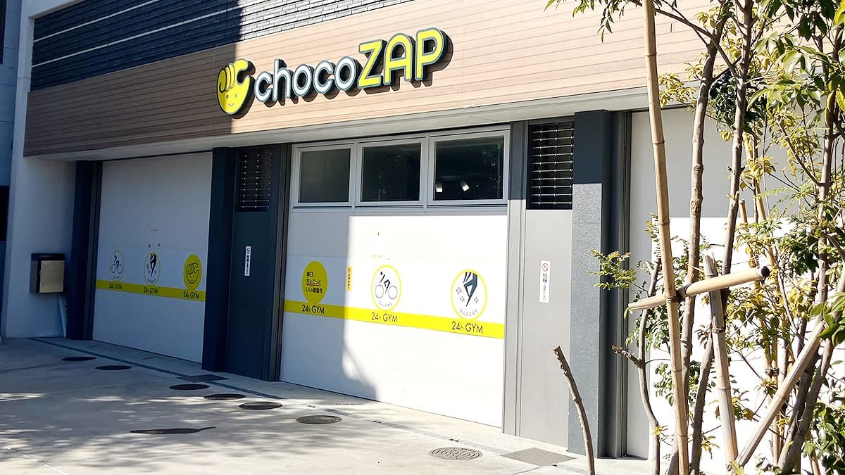 さいたま上落合