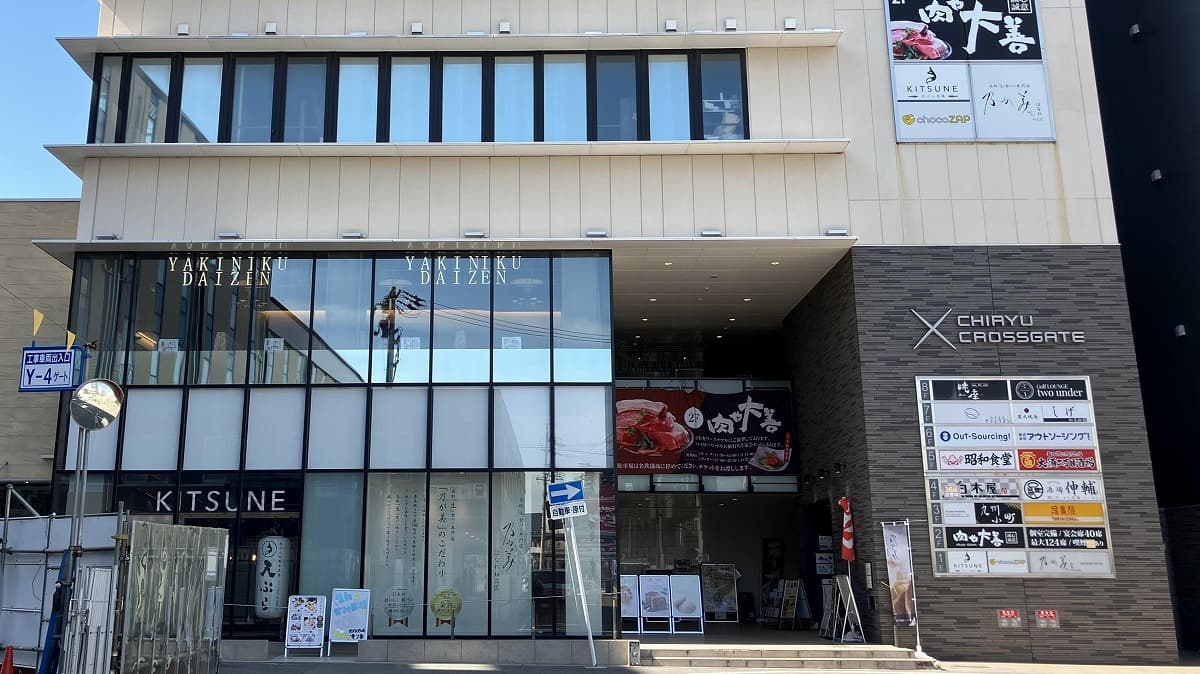 愛知の山P 知立店 | 愛知県知立市の24時間使えるジムならチョコザップ