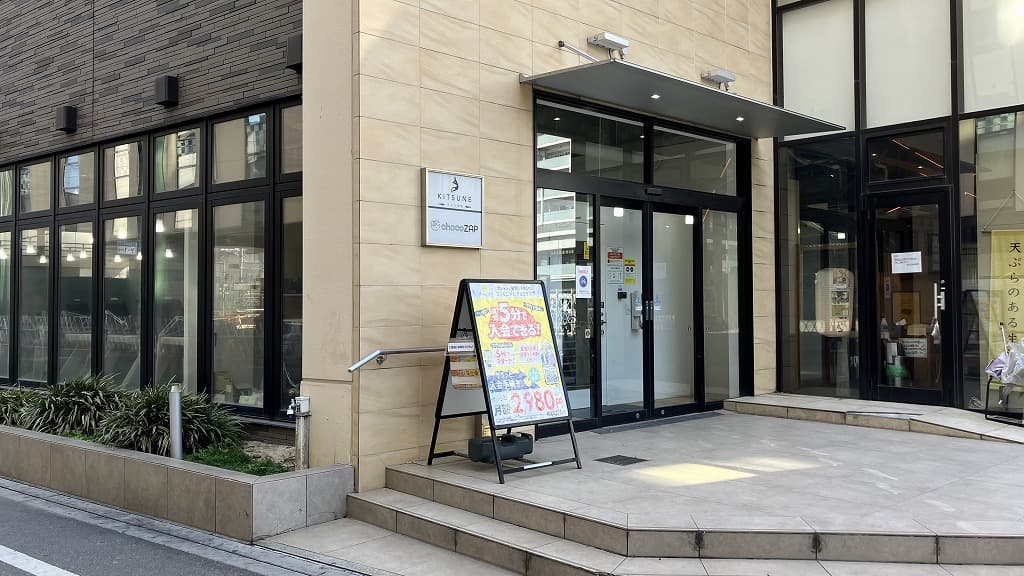 chocoZAP (チョコザップ)