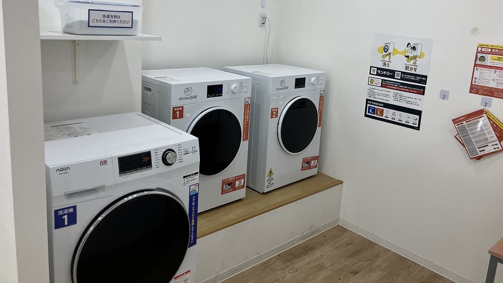 服部天神店 | 大阪府豊中市の24時間使えるジムならチョコザップ