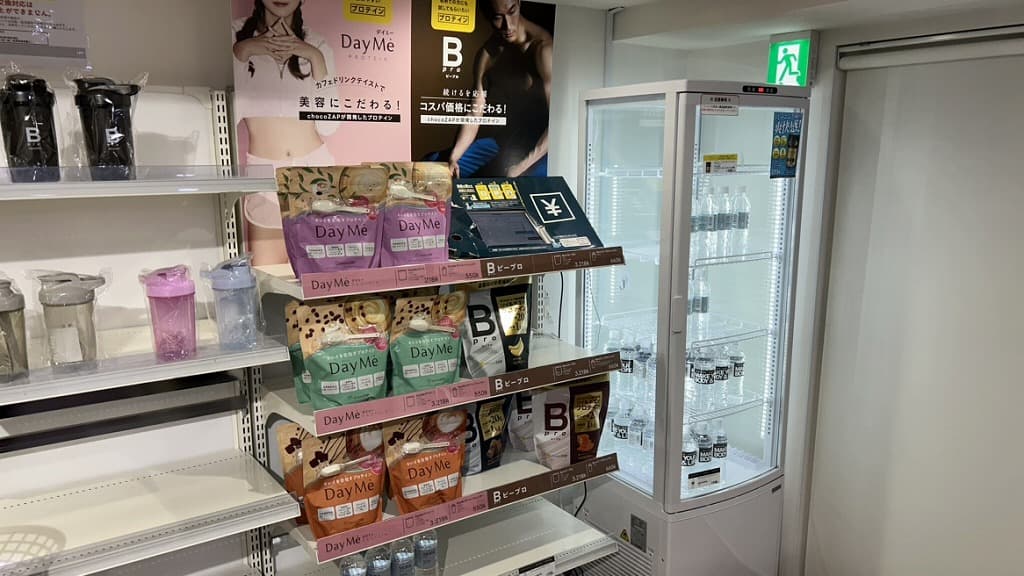 西新宿店 | 東京都新宿区の24時間使えるジムならチョコザップ