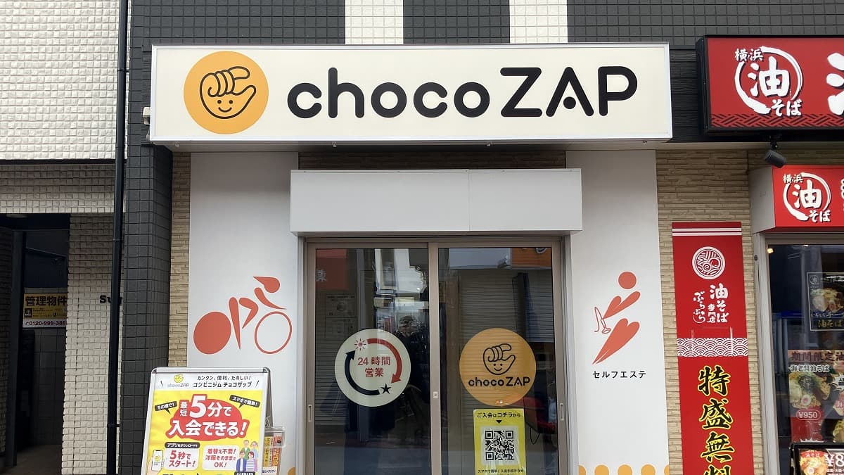 チョコサプ 北欧スウェーデン＆ノルウェー発！クラフトチョコレート界の