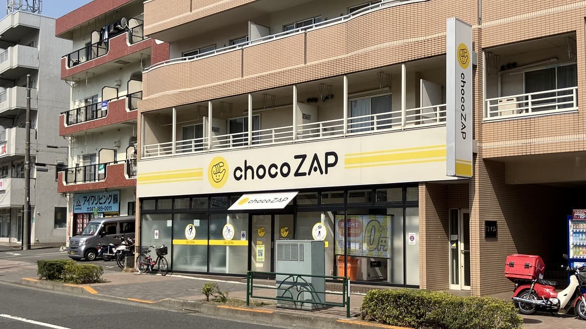 chocoZAP 多摩センター店｜チョコザップ｜全国1770店舗以上