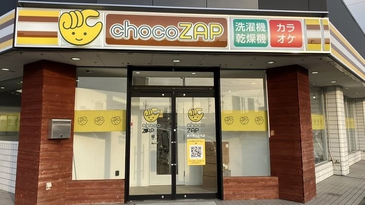 chocoZAP (チョコザップ)