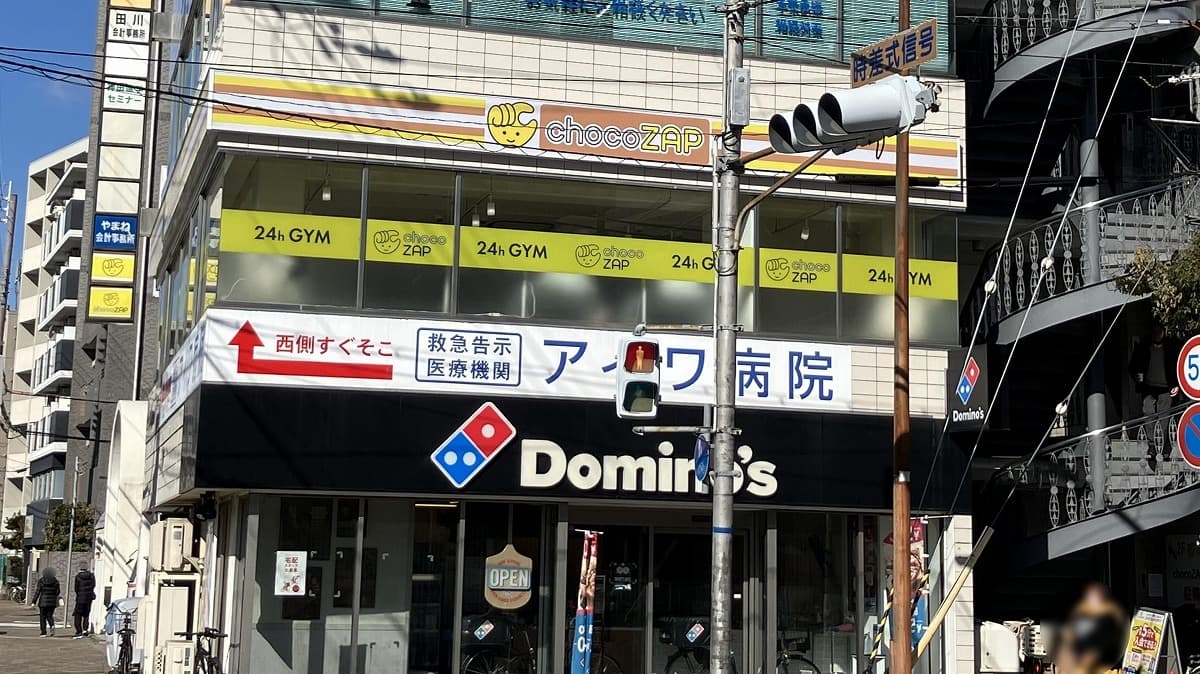 東園田町店 | 兵庫県尼崎市の24時間使えるジムならチョコザップ