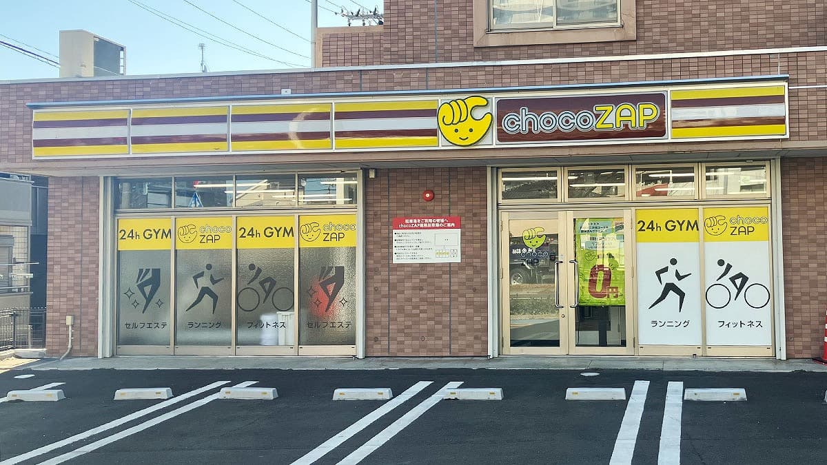 長町五丁目店 | 宮城県仙台市の24時間使えるジムならチョコザップ