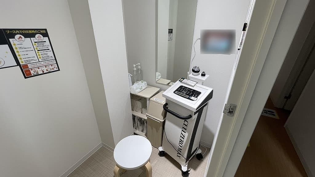 高知枡形店 | 高知県高知市の24時間使えるジムならチョコザップ | 升形