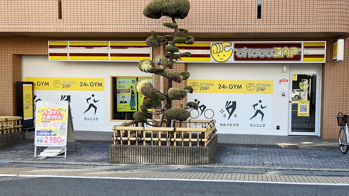 徳庵