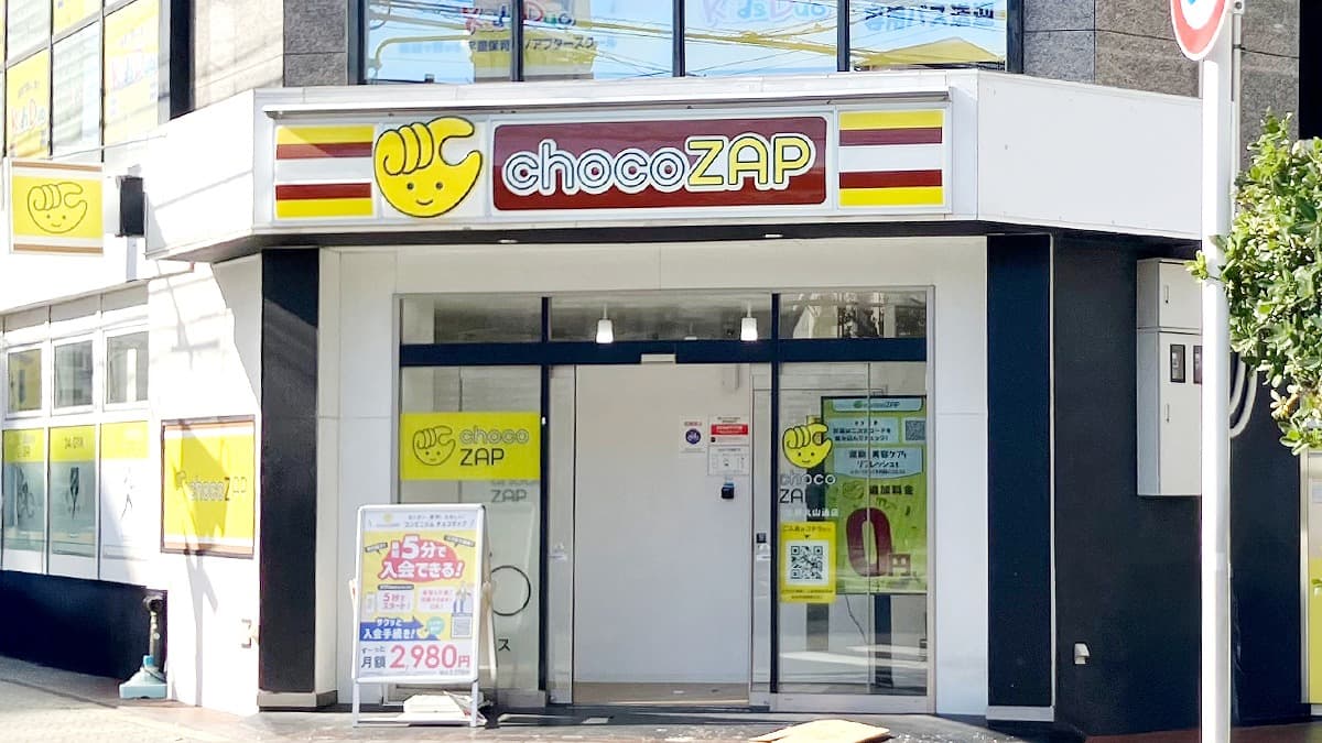 阿倍野丸山通店 | 大阪府大阪市の24時間使えるジムならチョコザップ