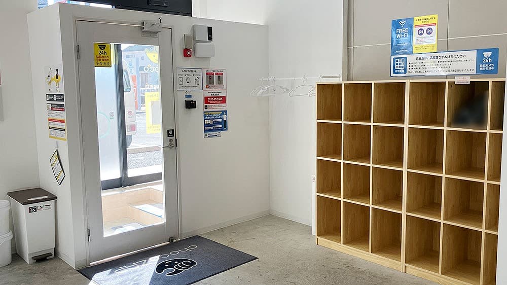 戸塚柏尾町店 | 神奈川県横浜市の24時間使えるジムならチョコザップ