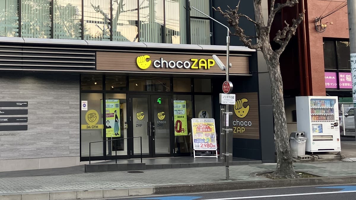 亀島店 | 愛知県名古屋市の24時間使えるジムならチョコザップ