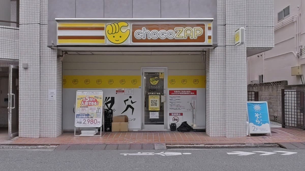 chocoZAP (チョコザップ)