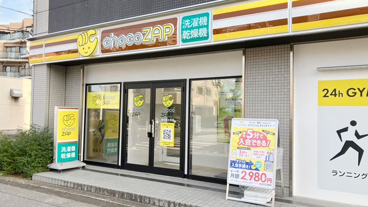 浦安富士見店 | 千葉県浦安市の24時間使えるジムならチョコザップ