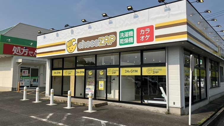 マックスバリュ桔梗が丘東