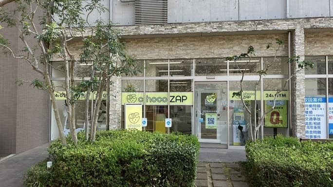 chocoZAP (チョコザップ)