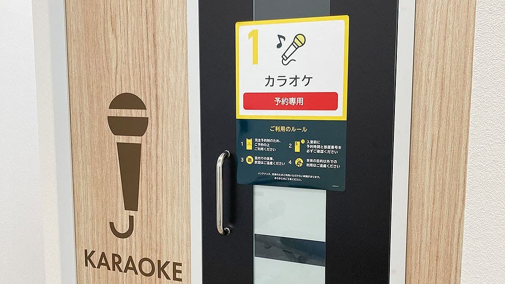 ミスターマックス山口店 | 山口県山口市のジムならチョコザップ