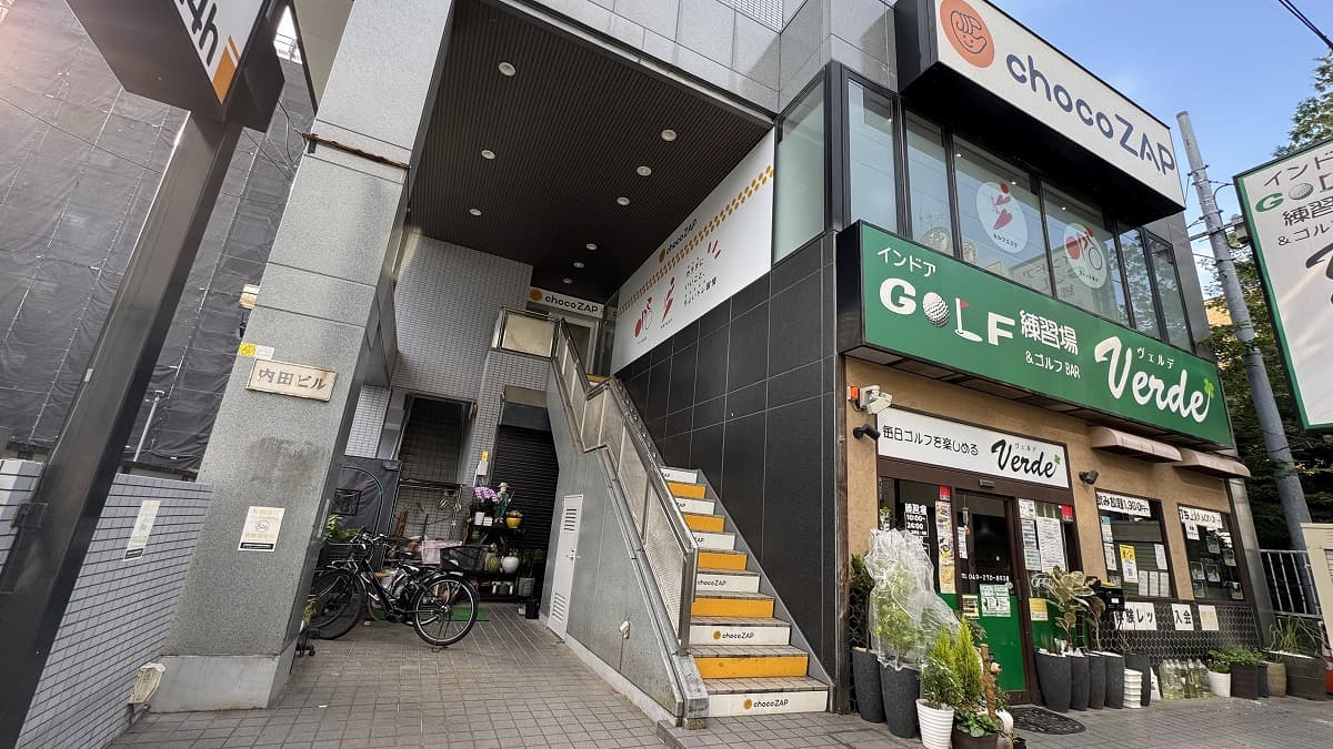 上福岡店 | 埼玉県ふじみ野市の24時間使えるジムならチョコザップ