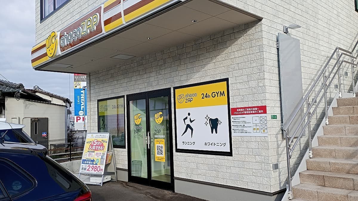 chocoZAP (チョコザップ)