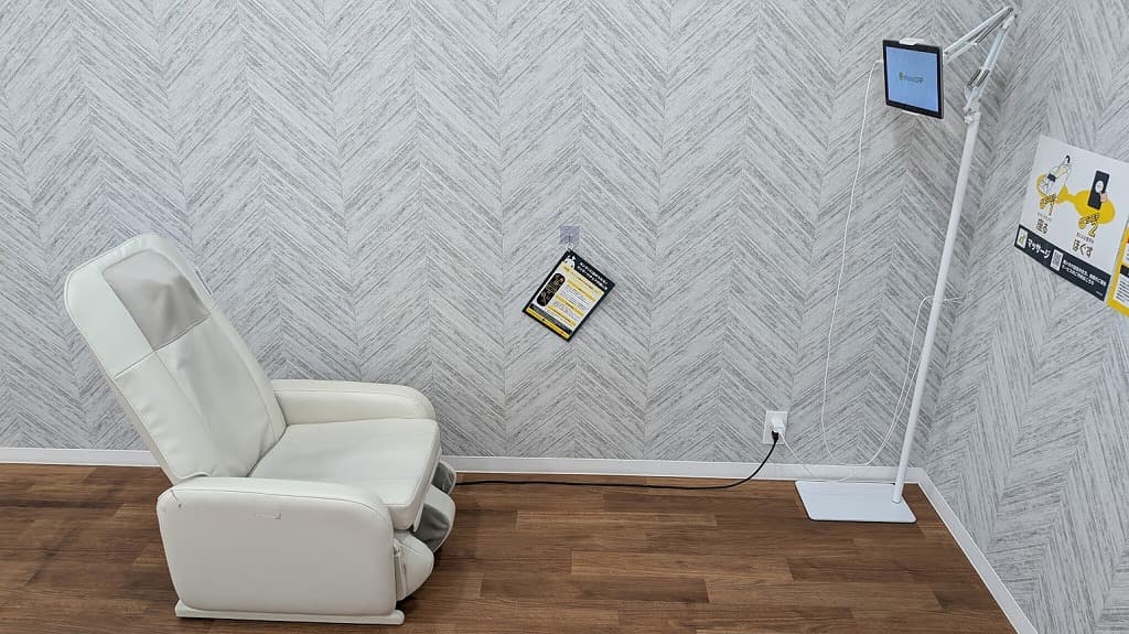 鶴見店 | 神奈川県横浜市の24時間使えるジムならチョコザップ | 鶴見