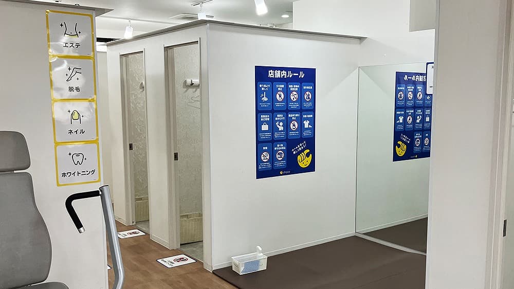 西八王子店 | 東京都八王子市の24時間使えるジムならチョコザップ