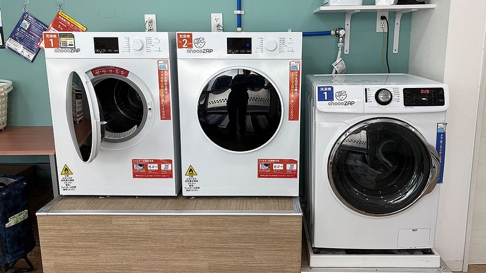 大濠公園店 | 福岡県福岡市の24時間使えるジムならチョコザップ