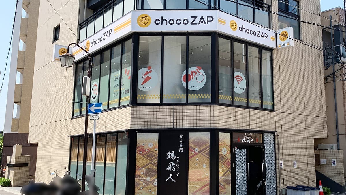 近鉄長瀬店 | 大阪府東大阪市の24時間使えるジムならチョコザップ