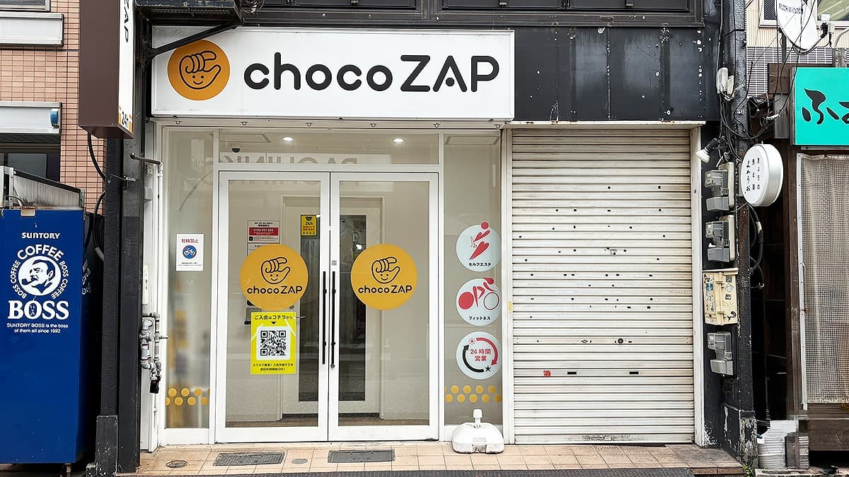 chocoZAP (チョコザップ)