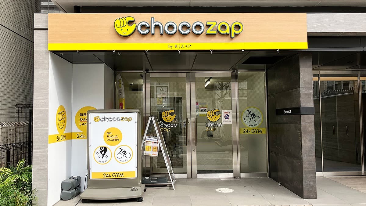 サチ　ソイネショップ 池下店 | 愛知県名古屋市の24時間使えるジムならチョコザップ