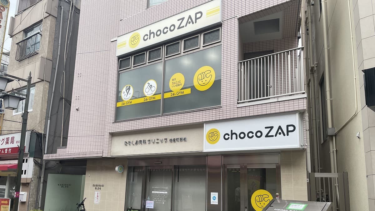 zipchiao様 専用！ 店舗デザイン］chocoZAP 新サービスのアミューズメント設備導入プロジェクト｜chocoZAP 矢向