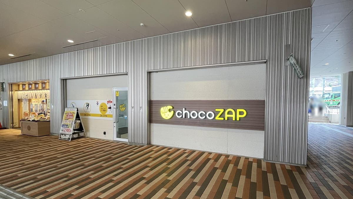 鈴蘭台店 | 兵庫県神戸市の24時間使えるジムならチョコザップ