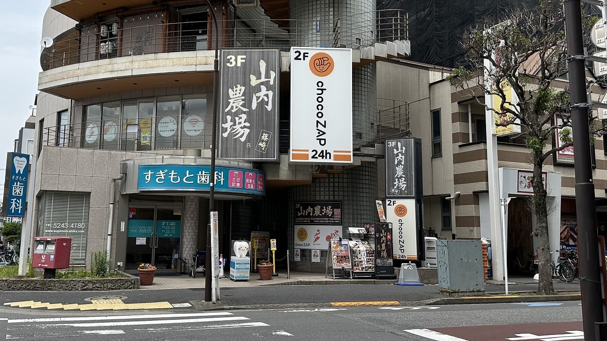 さっこ 篠崎店 | 東京都江戸川区の24時間使えるジムならチョコザップ