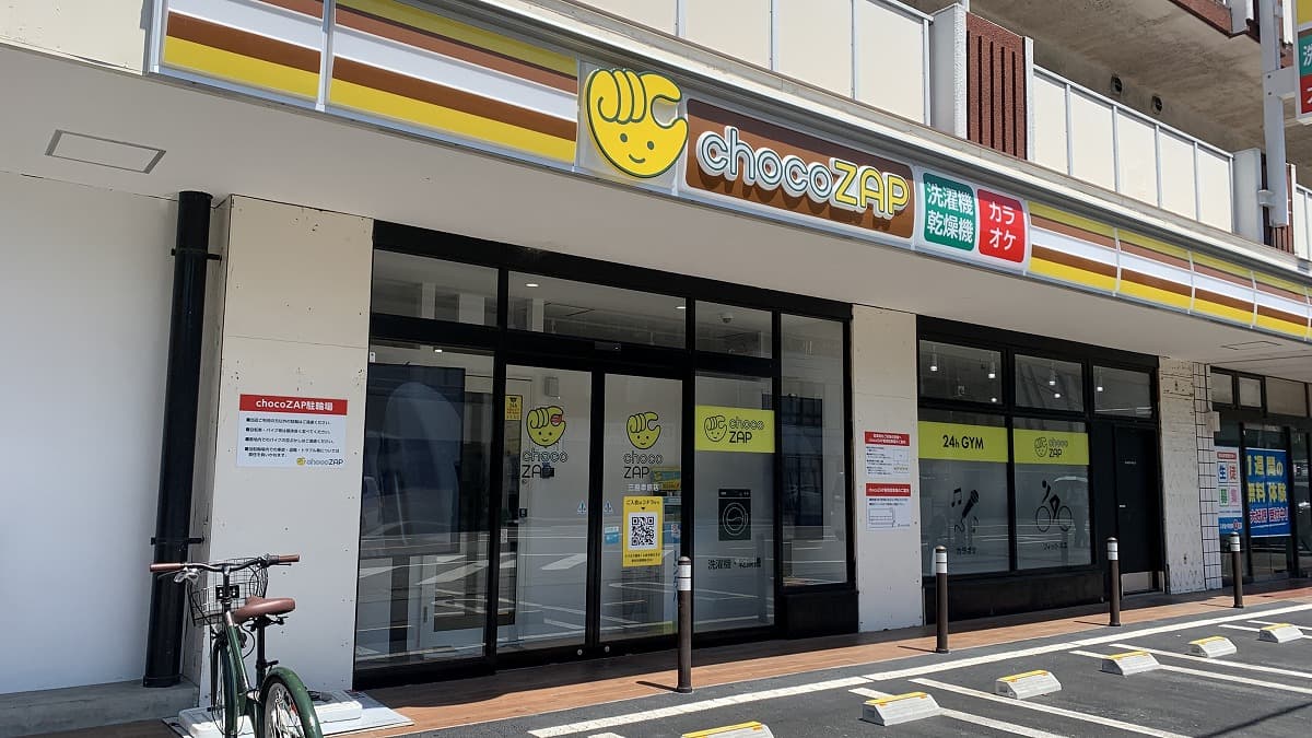 三島幸原店 | 静岡県三島市の24時間使えるジムならチョコザップ