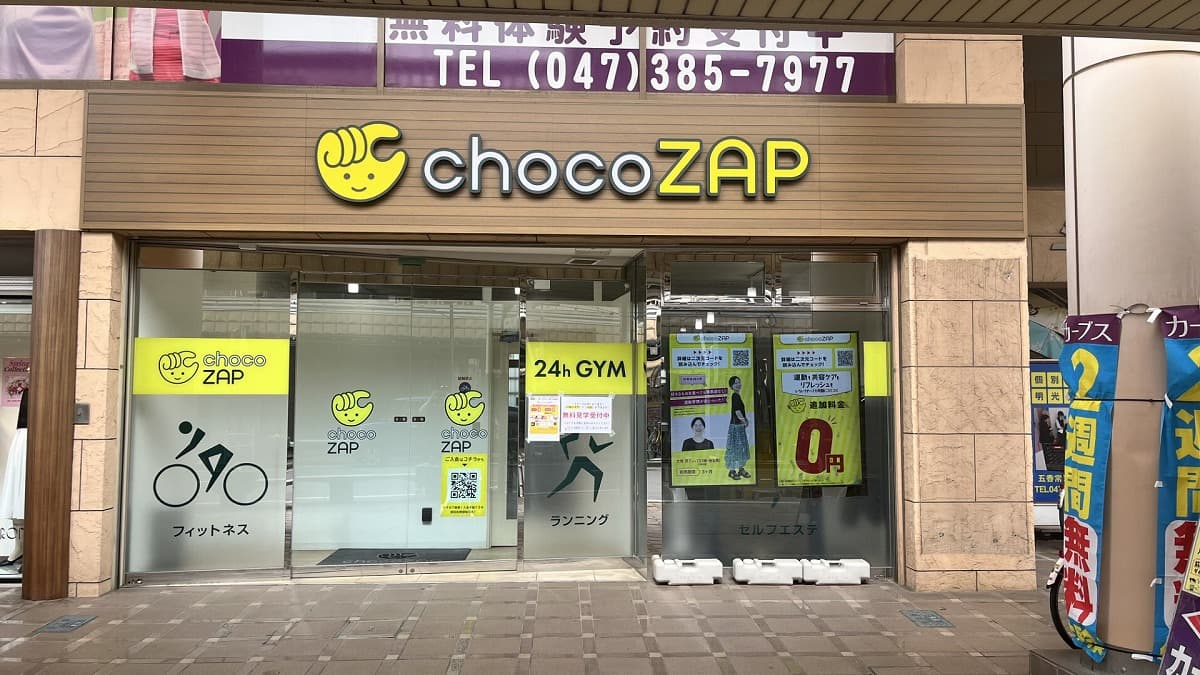 チョコサプ チョコサプ ガンダム｜バンダイ キャンディ公式サイト