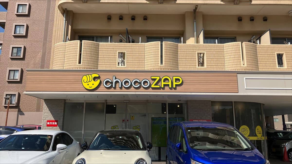 浜松中央三丁目