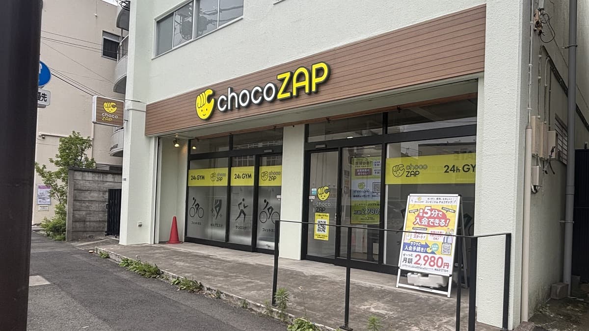 chocoZAP (チョコザップ)