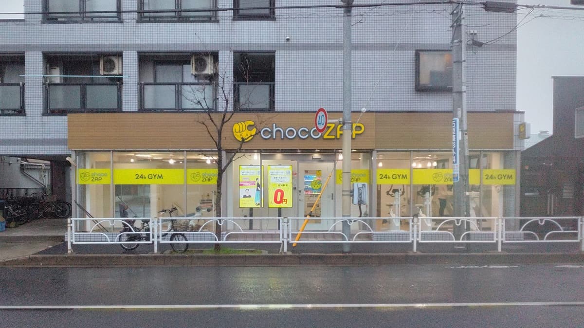 chocoZAP (チョコザップ)