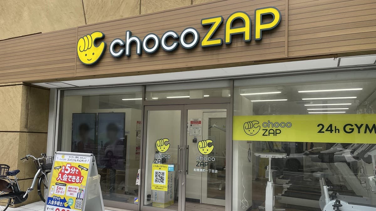 ちょこまるさま専用 ぷちまるオールスターDX みーさま/Puchimaru all-star DX Me