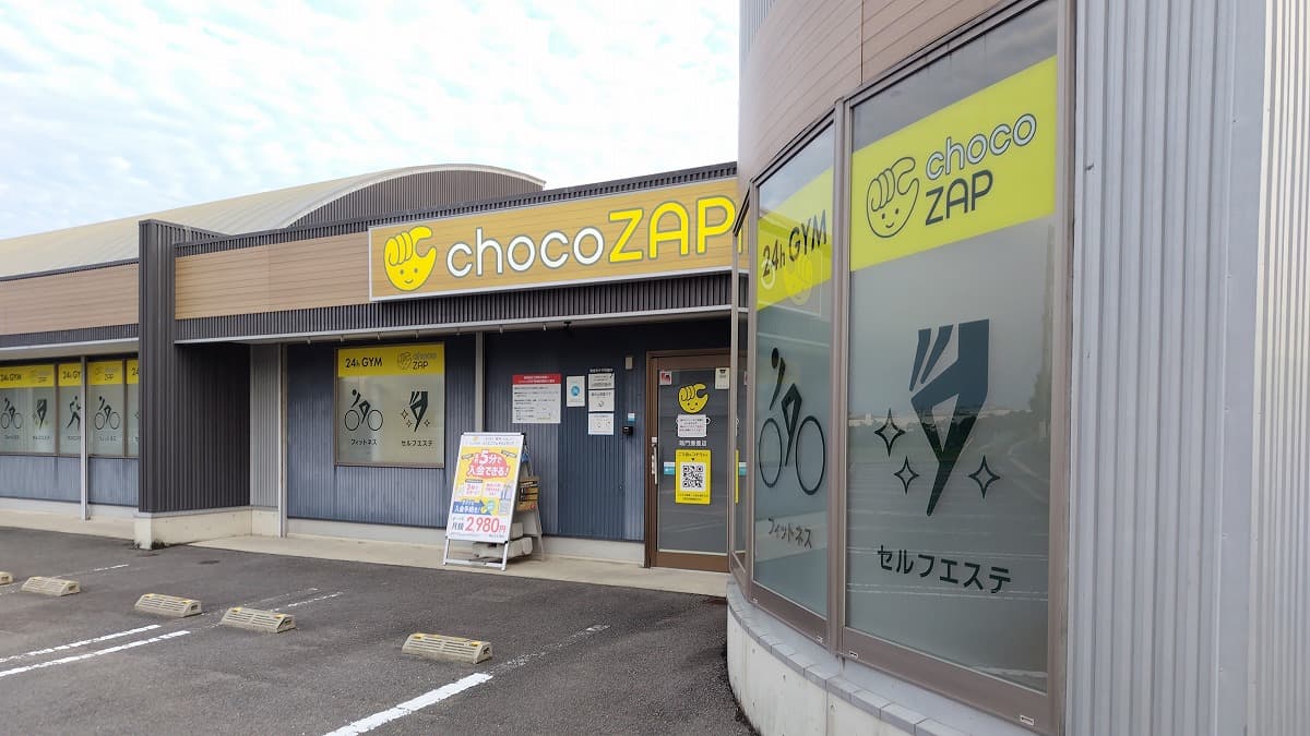 鳴門撫養店 | 徳島県鳴門市の24時間使えるジムならチョコザップ