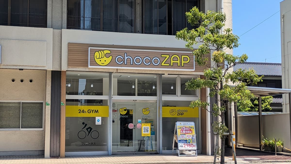 chocoZAP (チョコザップ)