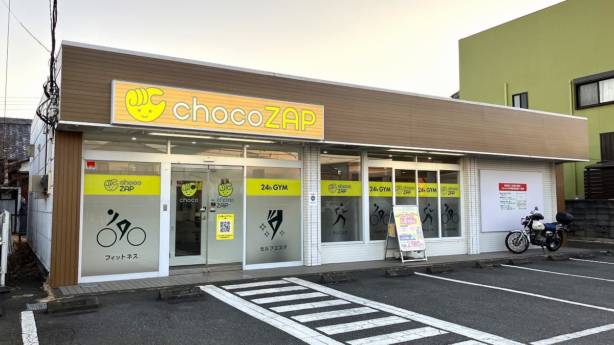 富士瓜島町店 | 静岡県富士市の24時間使えるジムならチョコザップ