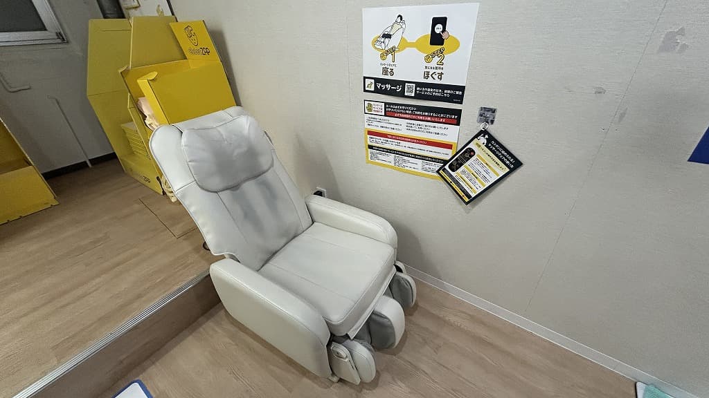 麻布台三丁目店 | 東京都港区の24時間使えるジムならチョコザップ