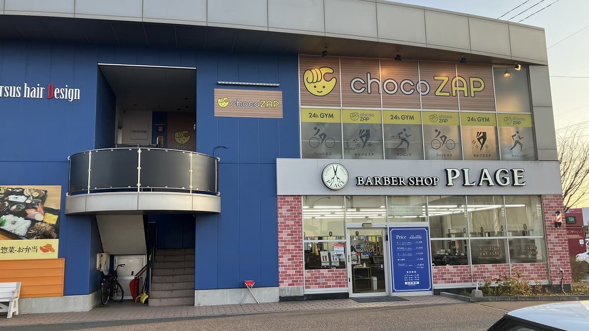 Peineili専門店 新潟新松崎店 | 新潟県新潟市の24時間使えるジムならチョコザップ