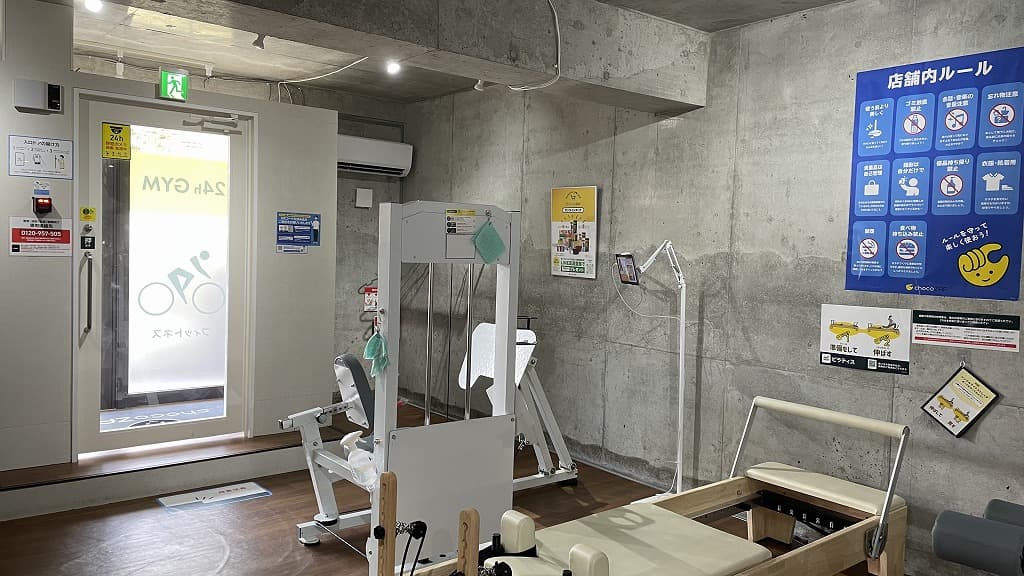 鎌倉腰越店 | 神奈川県鎌倉市の24時間使えるジムならチョコザップ