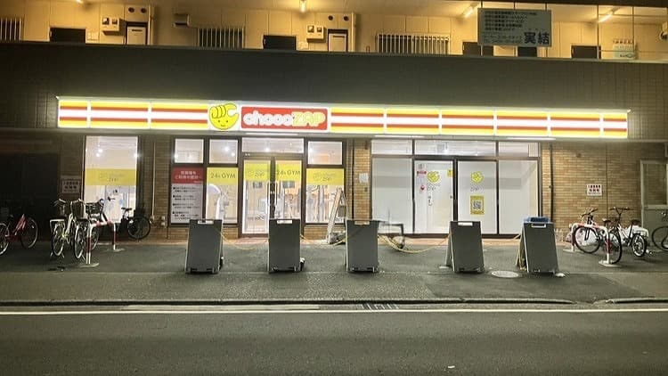 chocoZAP (チョコザップ)